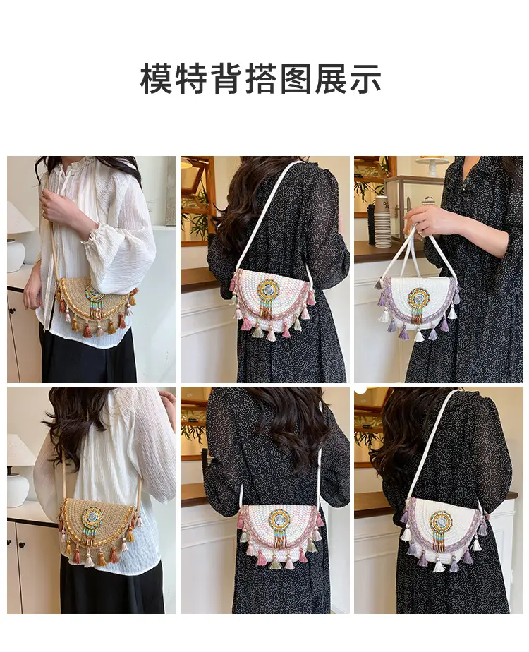 Straw Tassel Crossbody Bag with Embroidered Ball — feature 8