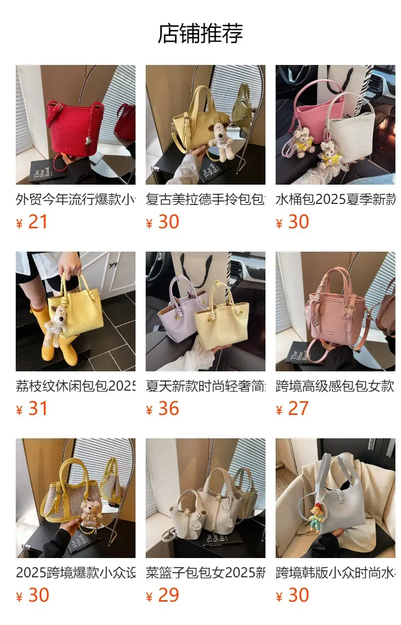 Women's Retro Bucket Bag Brown Beige Crossbody 2025 — feature 1