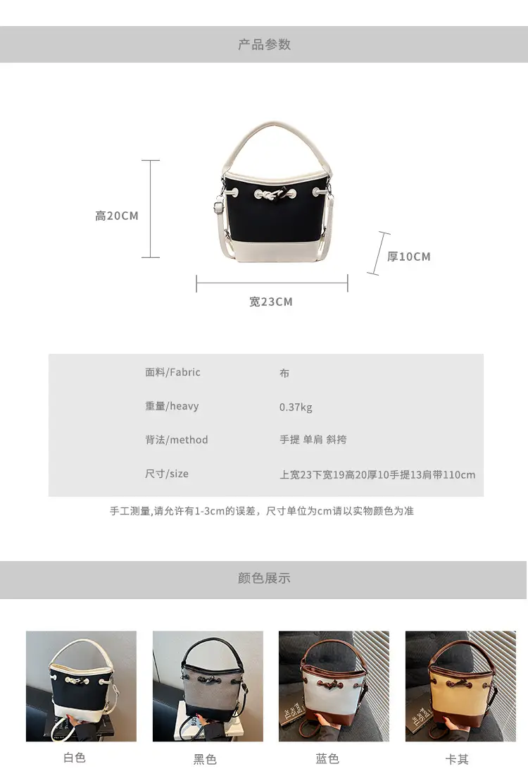 Women's Retro Bucket Bag Brown Beige Crossbody 2025 — feature 4