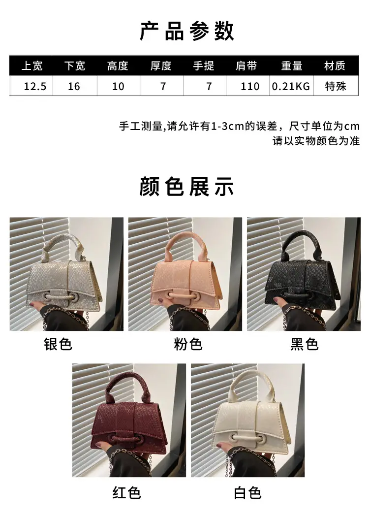 2025 Women's Maroon Crossbody Bag with Chain Strap — feature 3