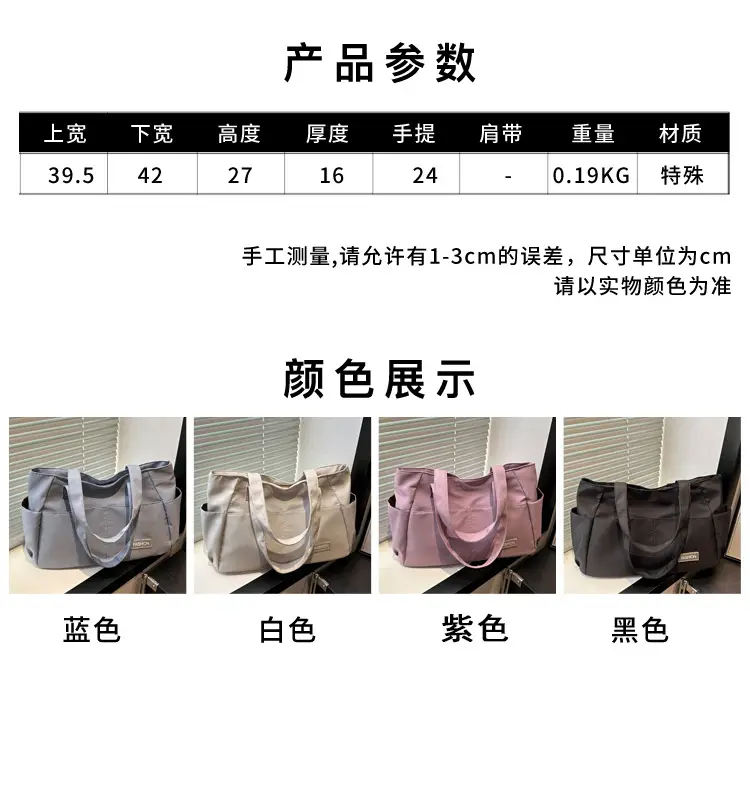 Lilac Nylon Shoulder Bag for Work Commute — feature 3