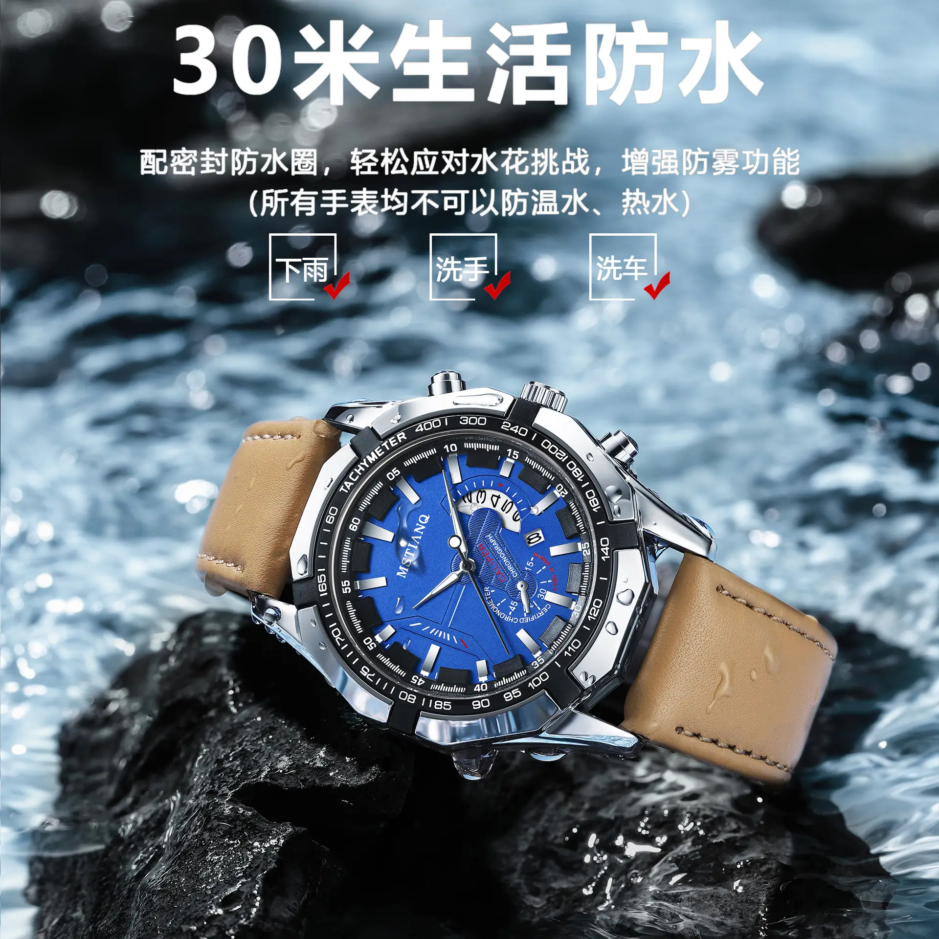 Men's Blue Chronograph Quartz Watch with Calendar - Image 4