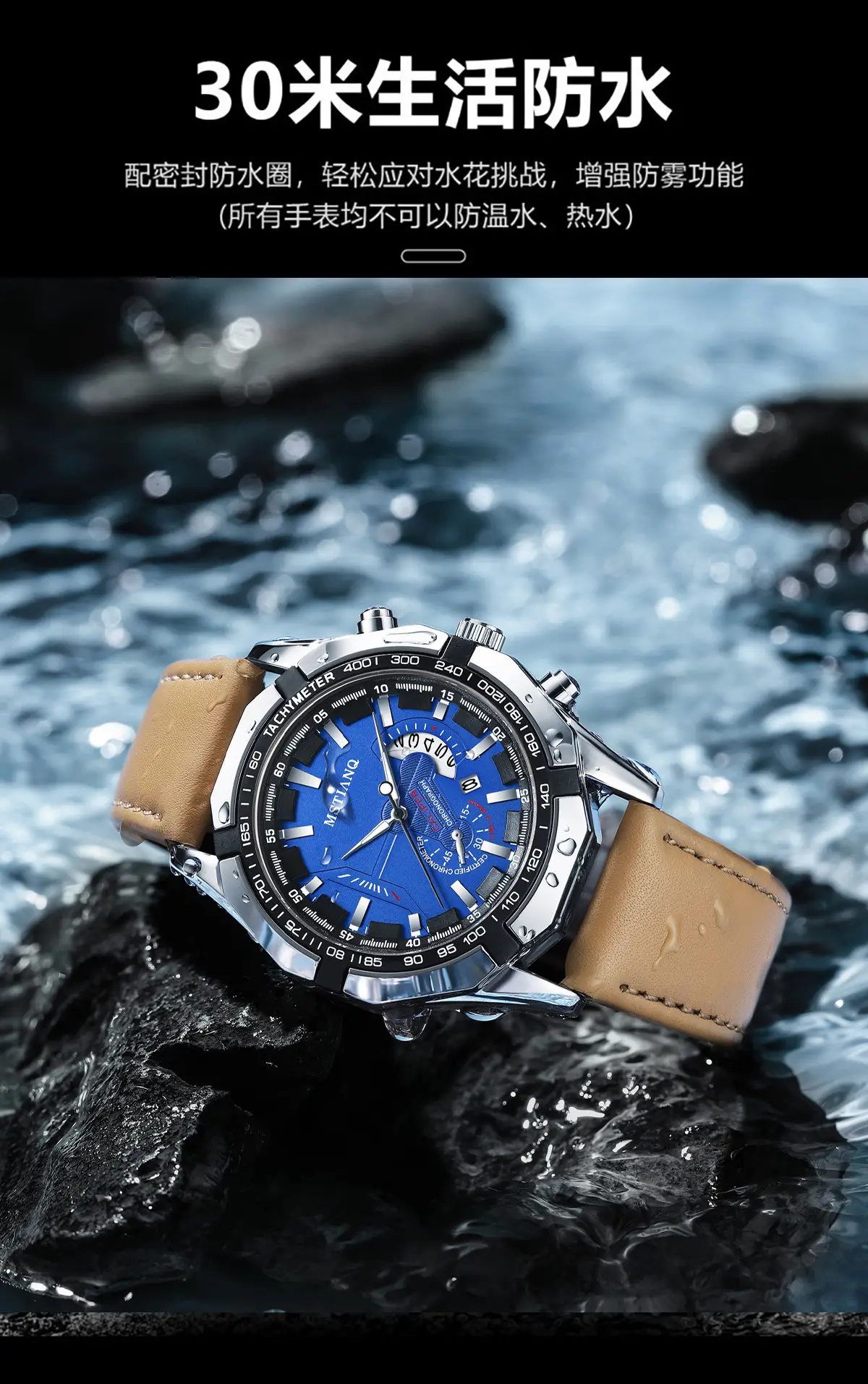 Men's Blue Chronograph Quartz Watch with Calendar — feature 11
