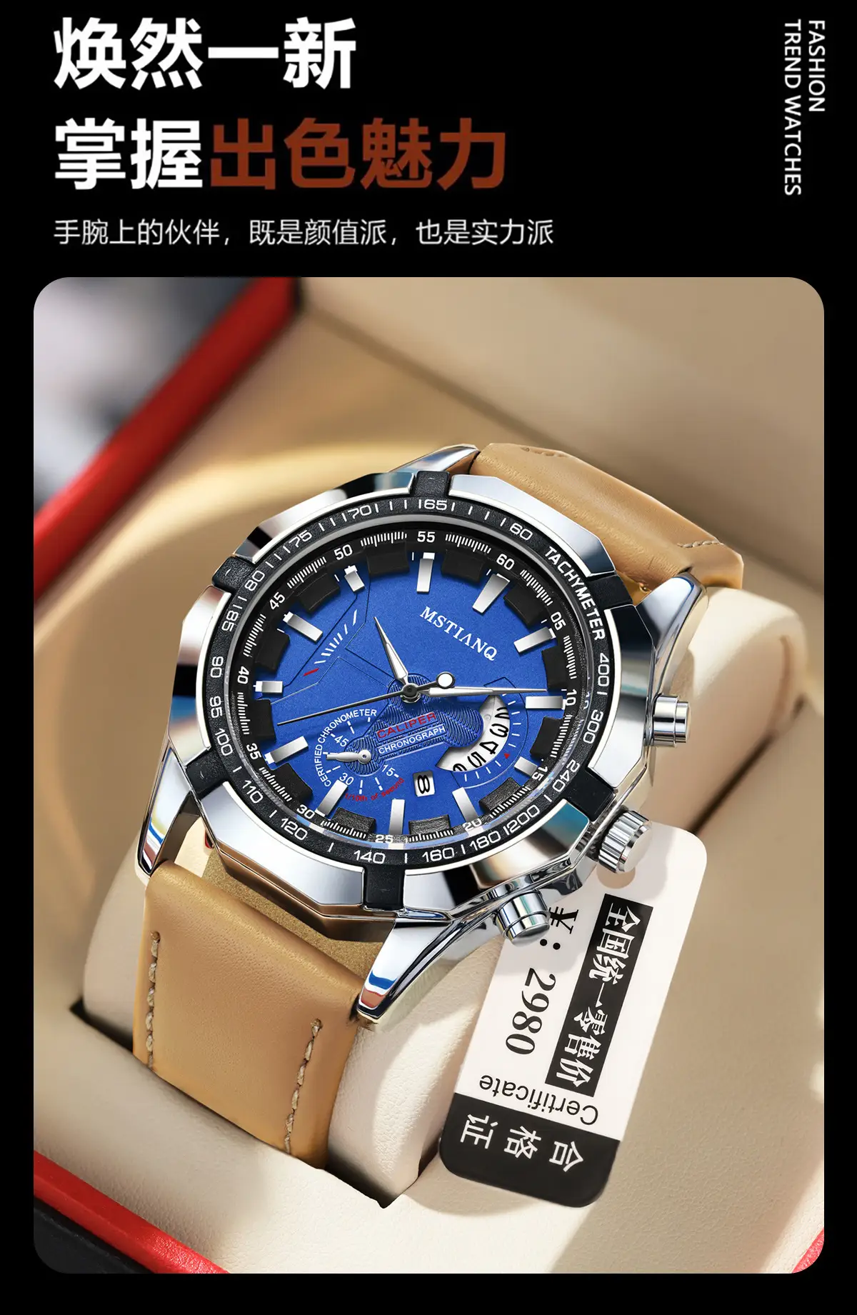 Men's Blue Chronograph Quartz Watch with Calendar — feature 4