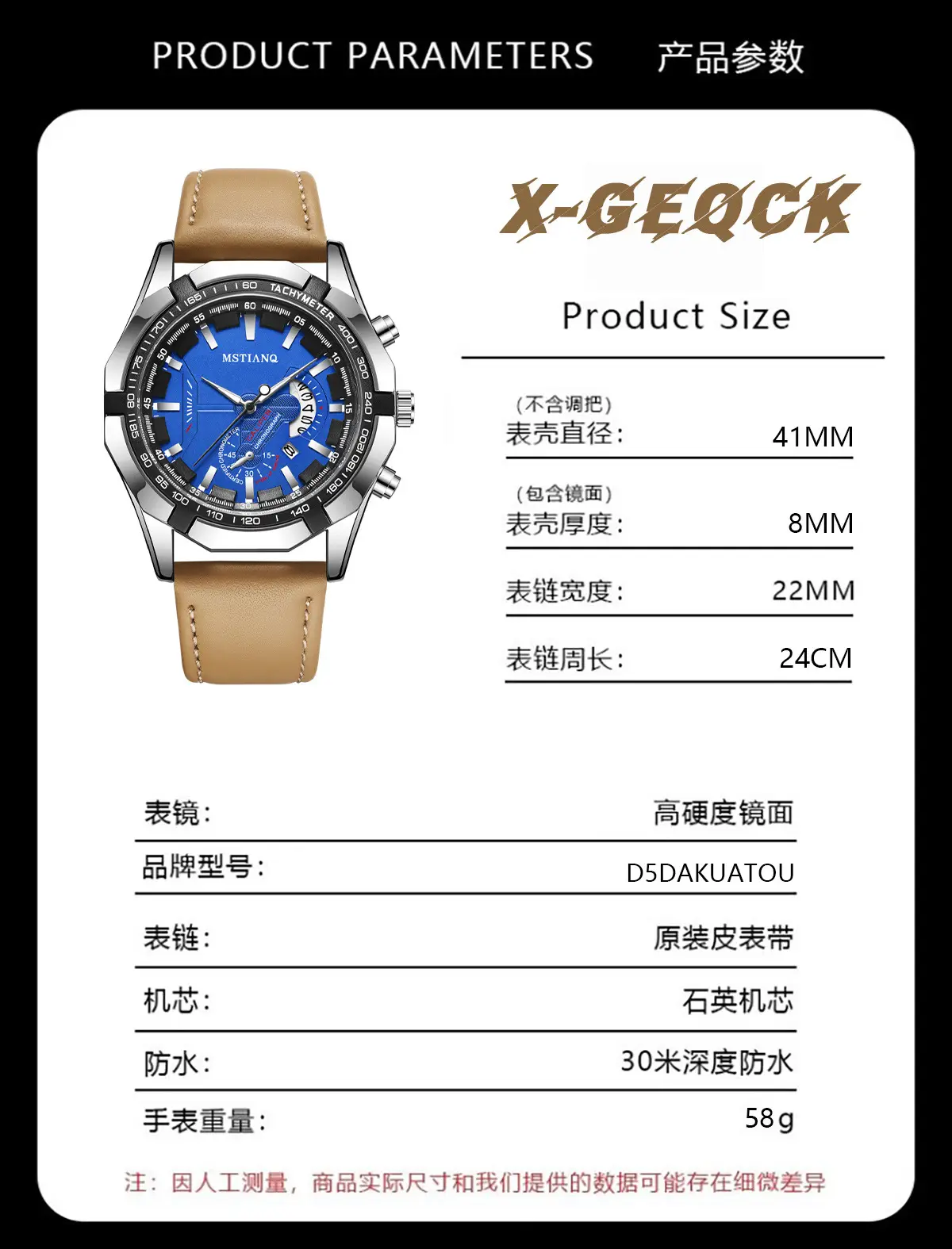 Men's Blue Chronograph Quartz Watch with Calendar — feature 8