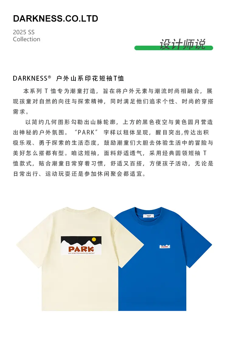 Kids Paris Print T-Shirt Black Summer Casual — feature 5