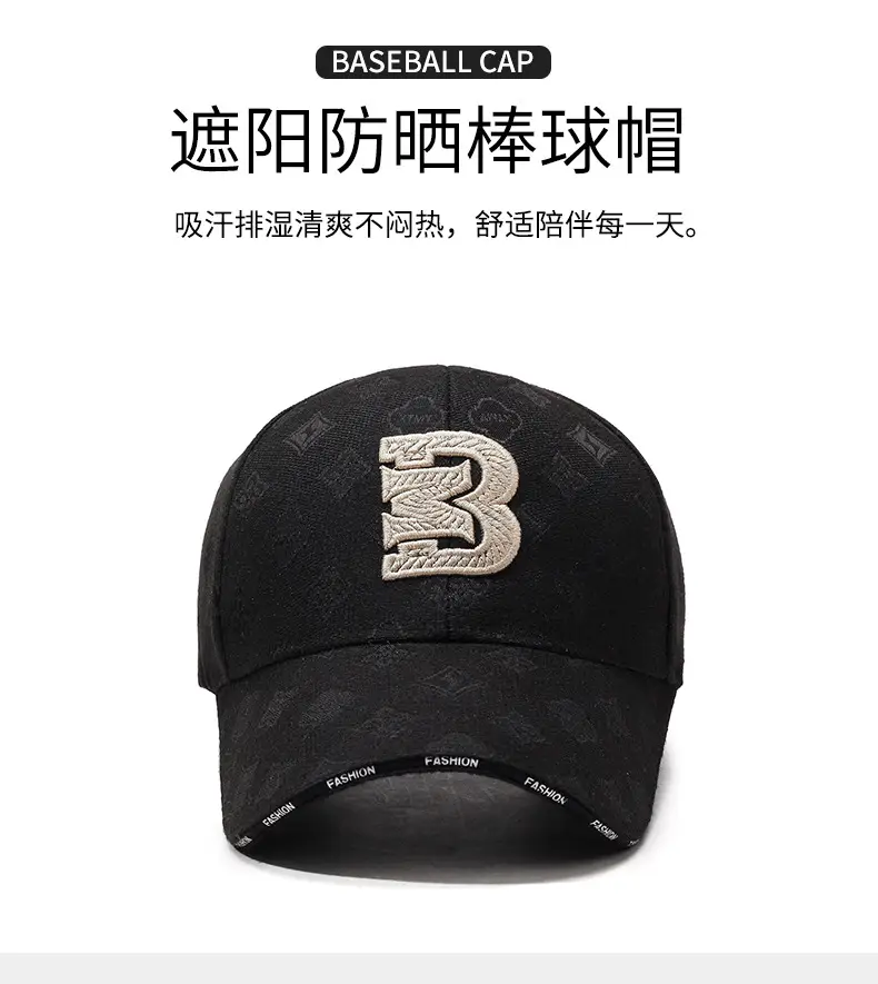 Men Lettered Hard-Top Sun Hat Black — feature 1