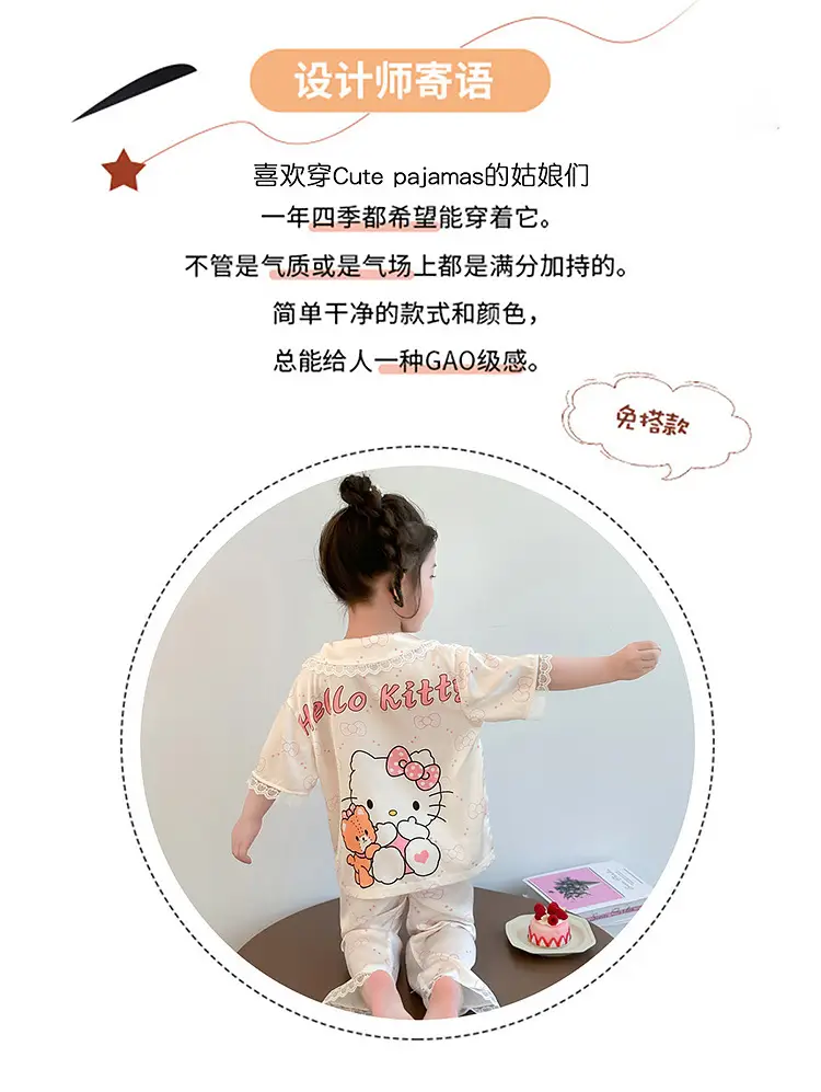 Girls' Pajamas 2025 New Children's Summer Ice Silk Short Sleeve Lace suit Cartoon Cute Baby Girl Home Clothes — feature 2