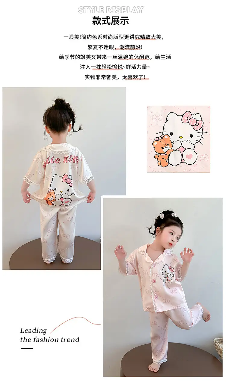 Girls' Pajamas 2025 New Children's Summer Ice Silk Short Sleeve Lace suit Cartoon Cute Baby Girl Home Clothes — feature 3