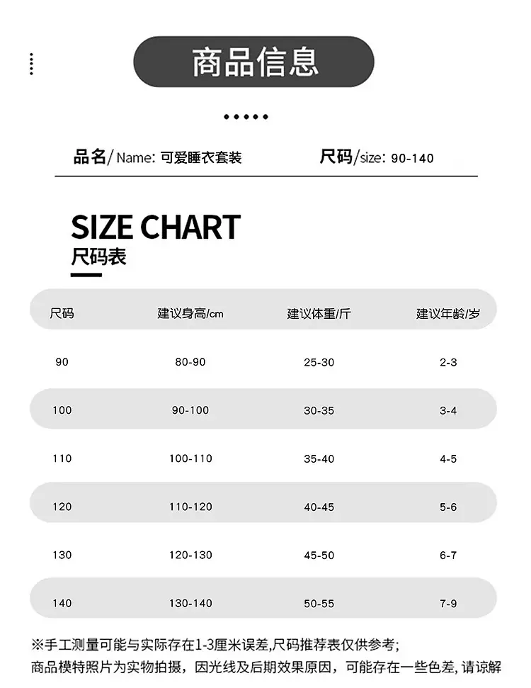 Girls' Pajamas 2025 New Children's Summer Ice Silk Short Sleeve Lace suit Cartoon Cute Baby Girl Home Clothes — feature 7