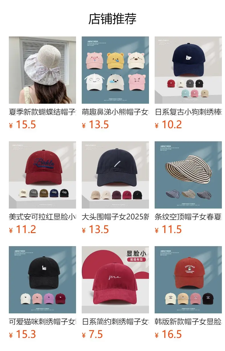 Cute Star Cat Ear Cap for Women Black — feature 1