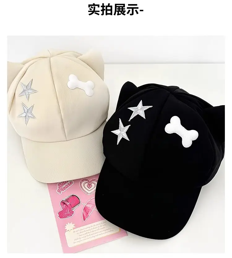 Cute Star Cat Ear Cap for Women Black — feature 7