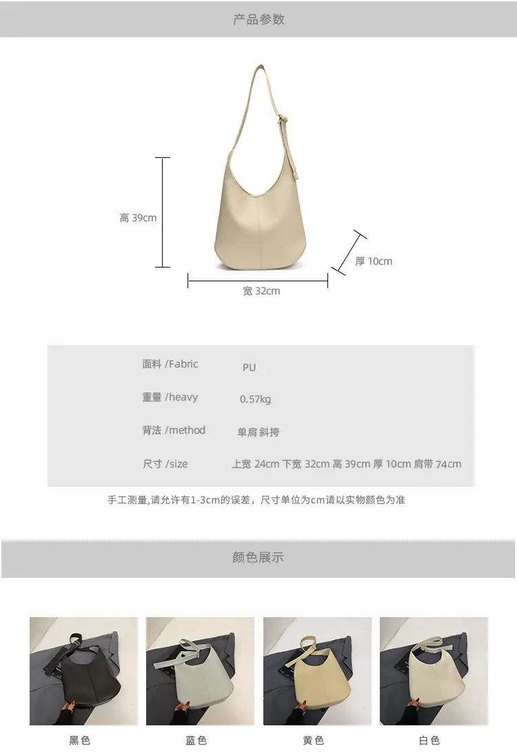 White Leather Shoulder Bag for Women 2025 New — feature 1