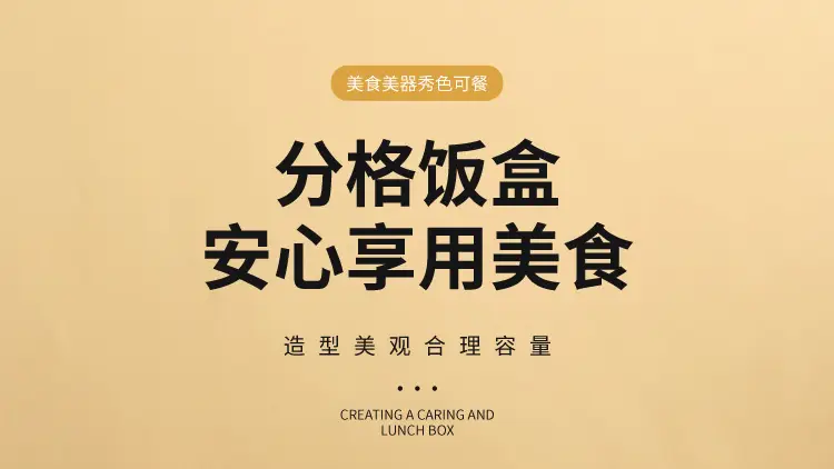 Cartoon Creative Children's Double-Layer Snap Lunch Box Student Canteen Packing Lunch Lunch Box Portable with Tableware Fork Spoon — feature 1