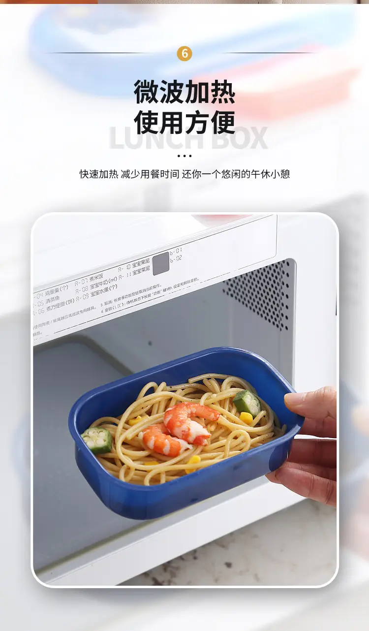 Cartoon Creative Children's Double-Layer Snap Lunch Box Student Canteen Packing Lunch Lunch Box Portable with Tableware Fork Spoon — feature 12