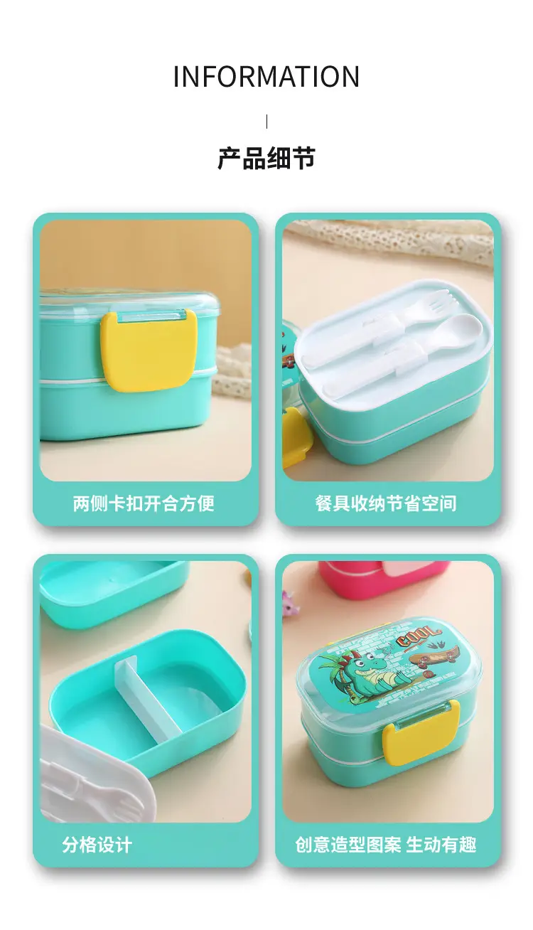 Cartoon Creative Children's Double-Layer Snap Lunch Box Student Canteen Packing Lunch Lunch Box Portable with Tableware Fork Spoon — feature 15