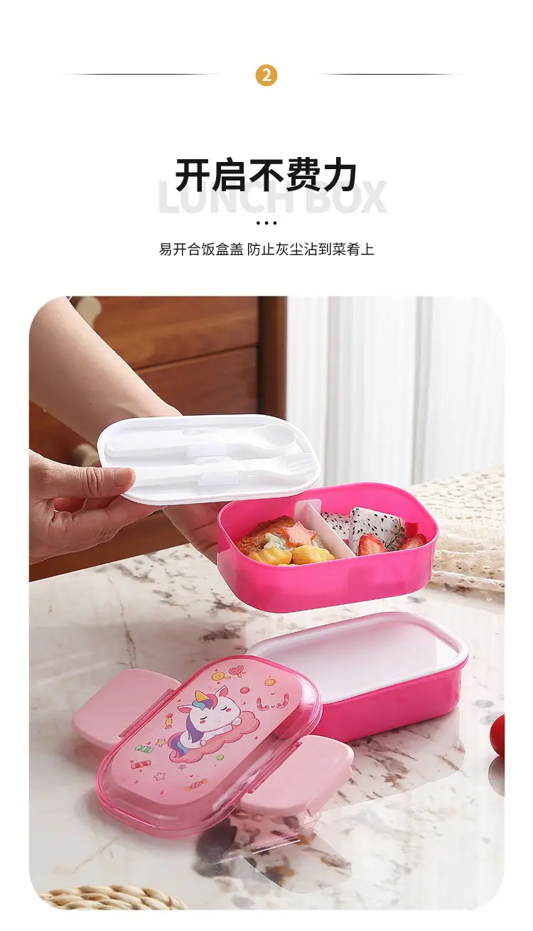 Cartoon Creative Children's Double-Layer Snap Lunch Box Student Canteen Packing Lunch Lunch Box Portable with Tableware Fork Spoon — feature 5