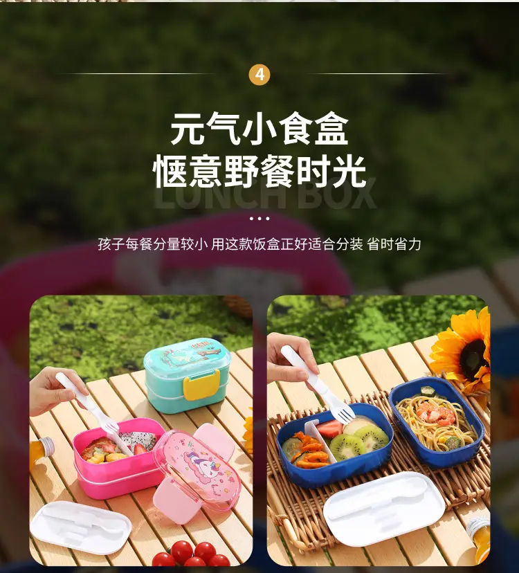 Cartoon Creative Children's Double-Layer Snap Lunch Box Student Canteen Packing Lunch Lunch Box Portable with Tableware Fork Spoon — feature 8