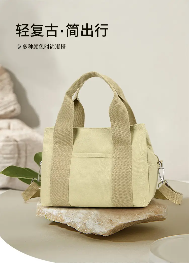 Women's Light Blue Canvas Shoulder Bag 2025 New College Student — feature 1