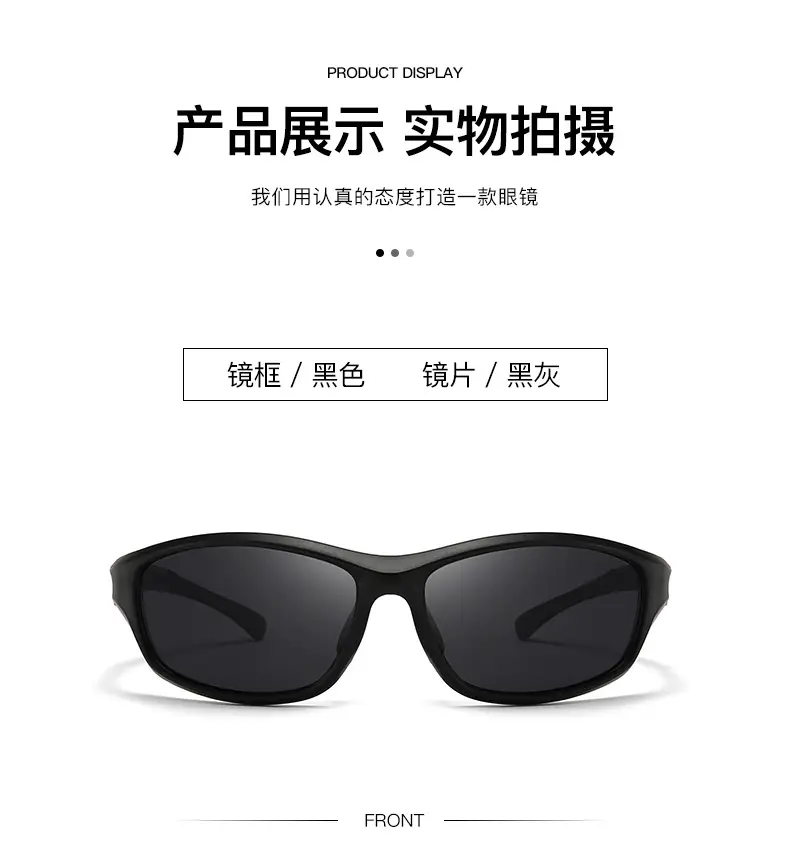 Men Sports Polarized Sunglasses Black Brown — feature 9