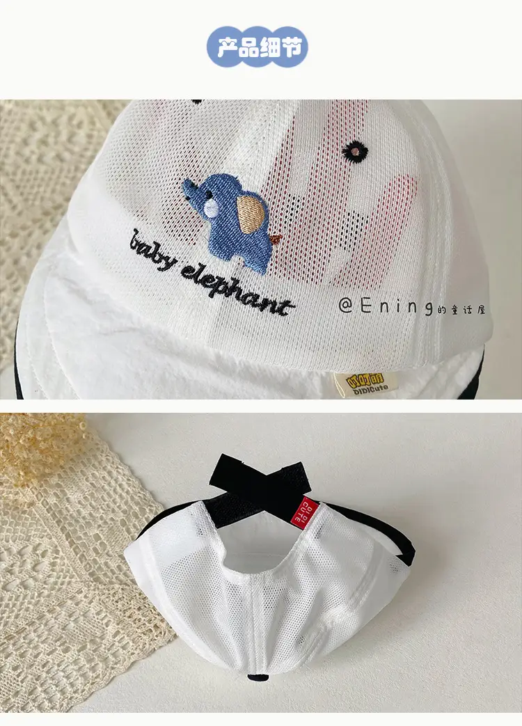 Baby Elephant Cap Sunshade for Girls White — feature 5