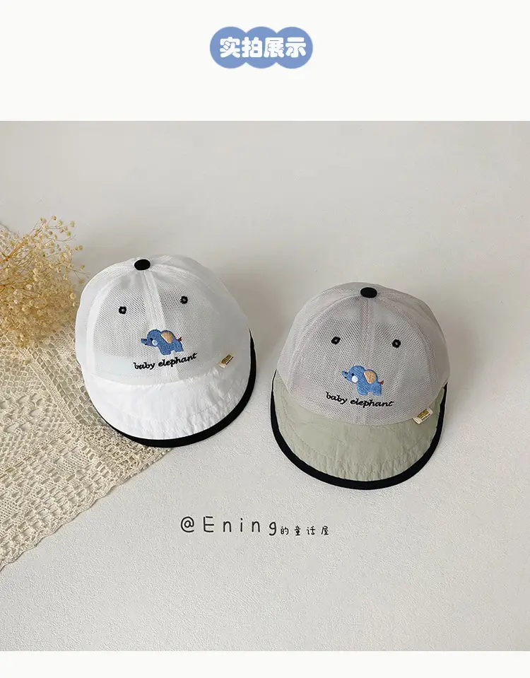 Baby Elephant Cap Sunshade for Girls White — feature 6