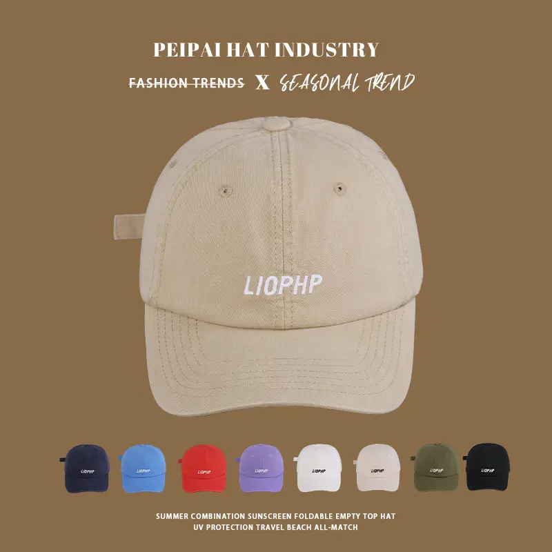 2025 Spring Sunshade Cap with Letter Embroidery Beige - Image 4