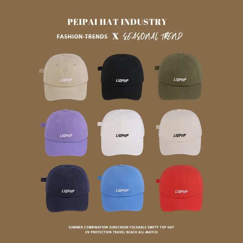 2025 Spring Sunshade Cap with Letter Embroidery Beige - Image 5