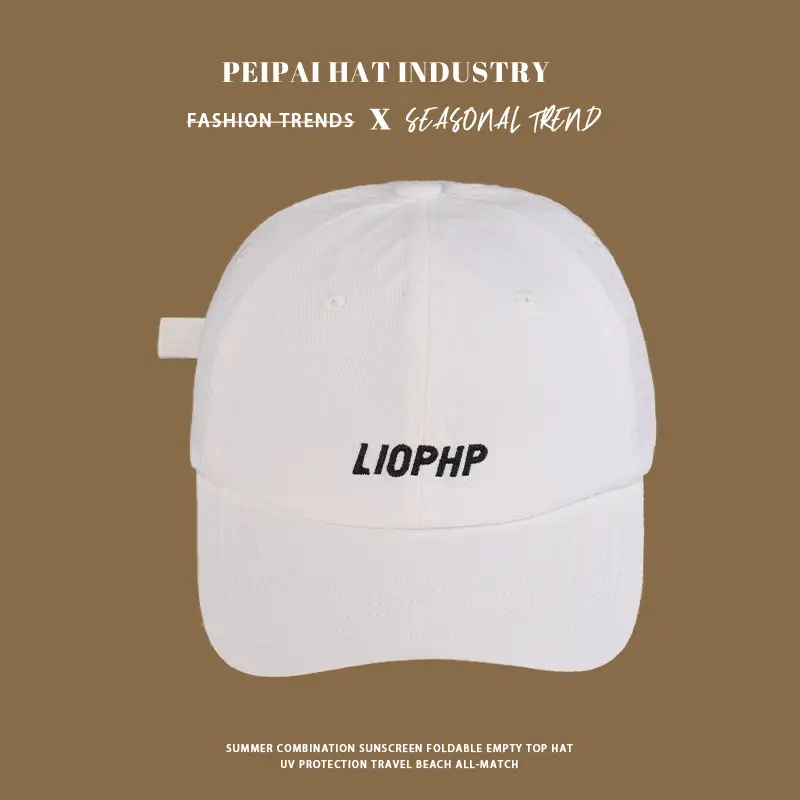 2025 Spring Sunshade Cap with Letter Embroidery Beige - Image 6