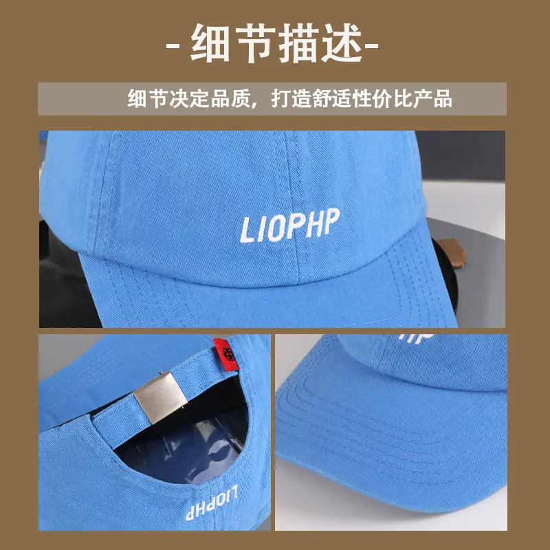2025 Spring Sunshade Cap with Letter Embroidery Beige - Image 7
