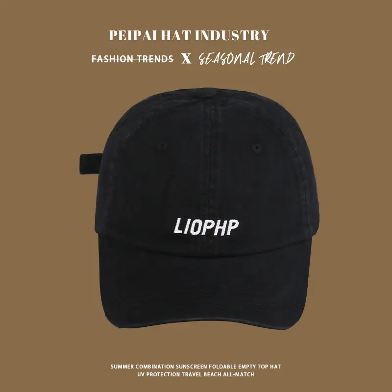 2025 Spring Sunshade Cap with Letter Embroidery Beige — feature 11