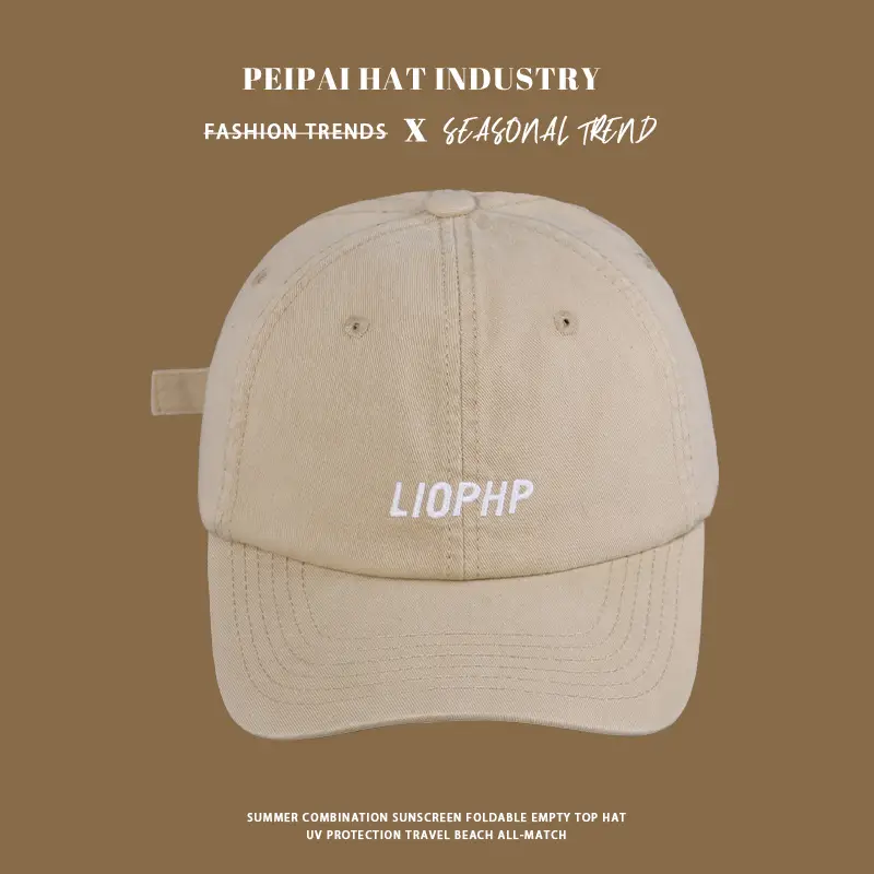 2025 Spring Sunshade Cap with Letter Embroidery Beige — feature 3