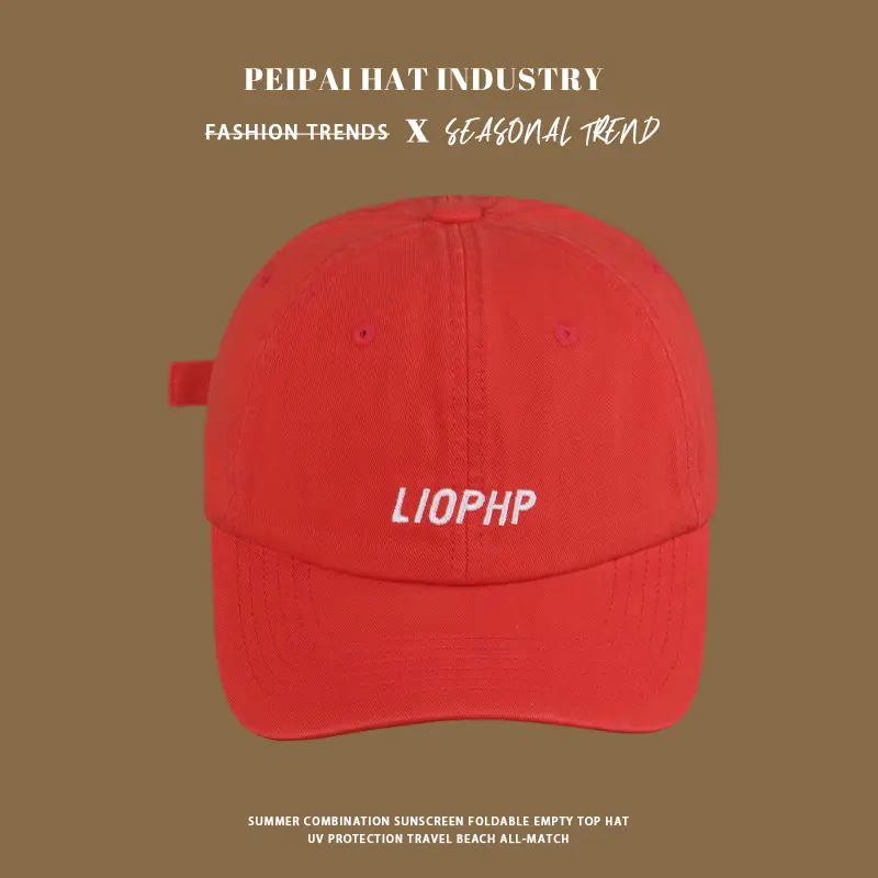 2025 Spring Sunshade Cap with Letter Embroidery Beige — feature 4