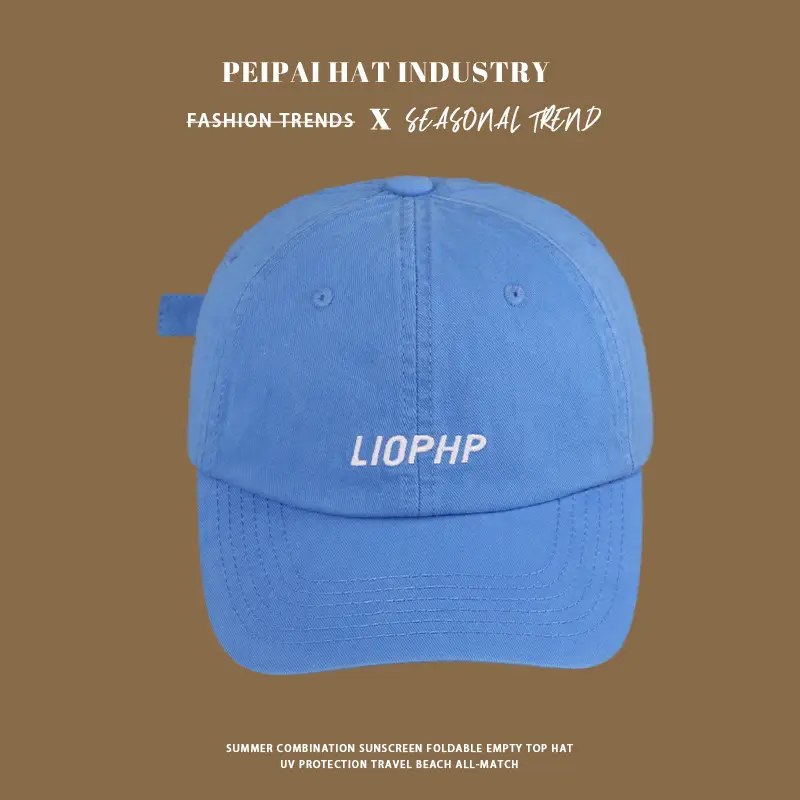 2025 Spring Sunshade Cap with Letter Embroidery Beige — feature 5