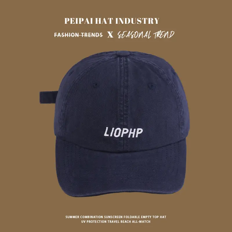 2025 Spring Sunshade Cap with Letter Embroidery Beige — feature 6
