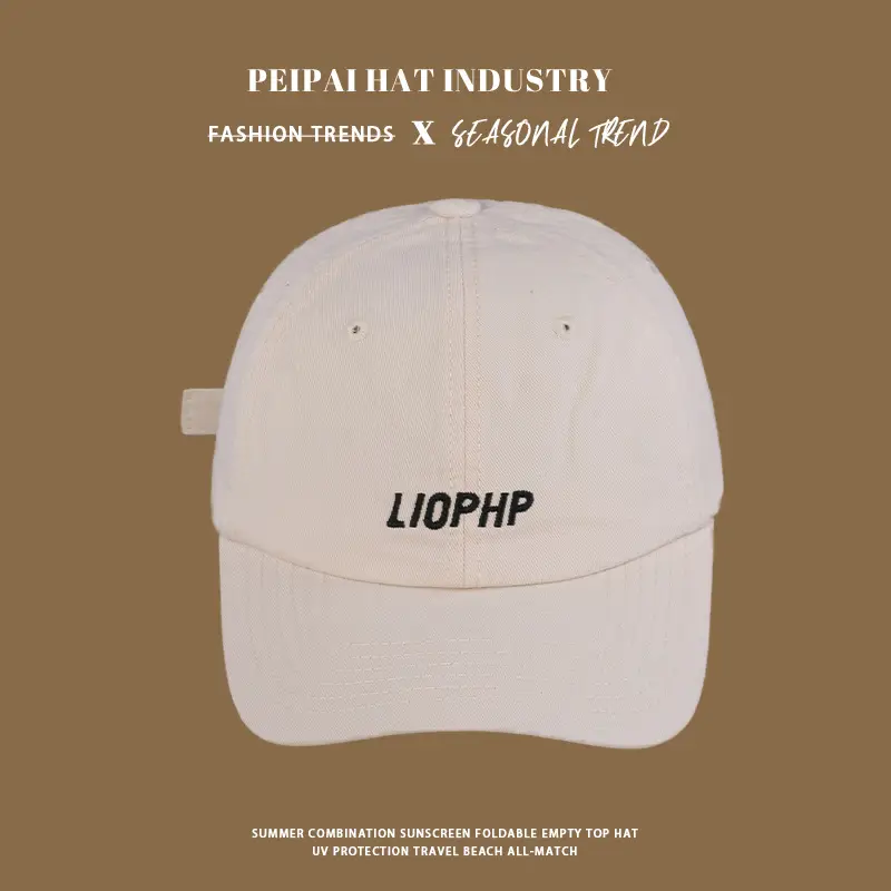 2025 Spring Sunshade Cap with Letter Embroidery Beige — feature 7