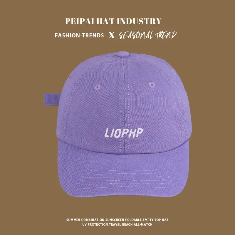 2025 Spring Sunshade Cap with Letter Embroidery Beige — feature 9
