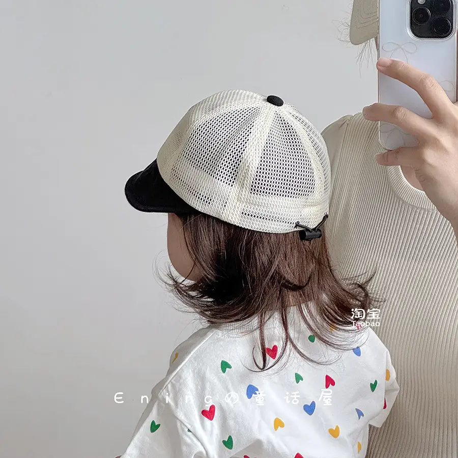 Infant Sun Hat with Cute Face Design, Mesh Beaded, White, Large Brim - Image 6