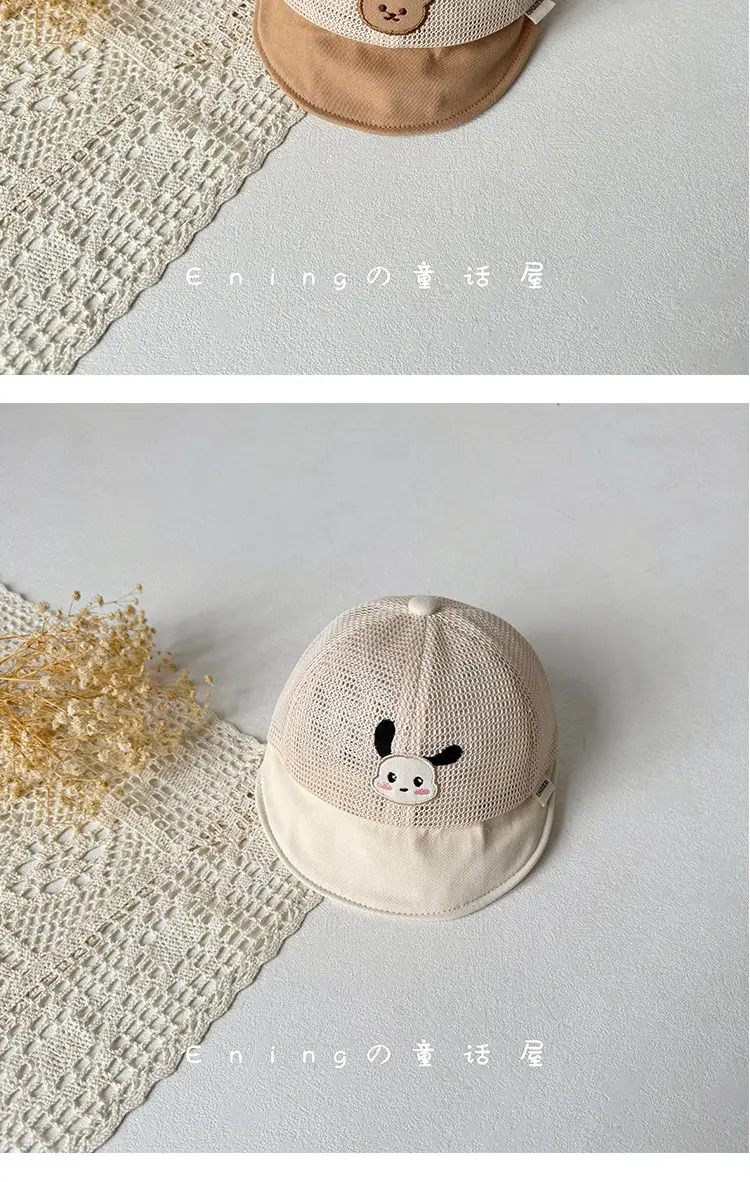 Infant Sun Hat with Cute Face Design, Mesh Beaded, White, Large Brim — feature 10