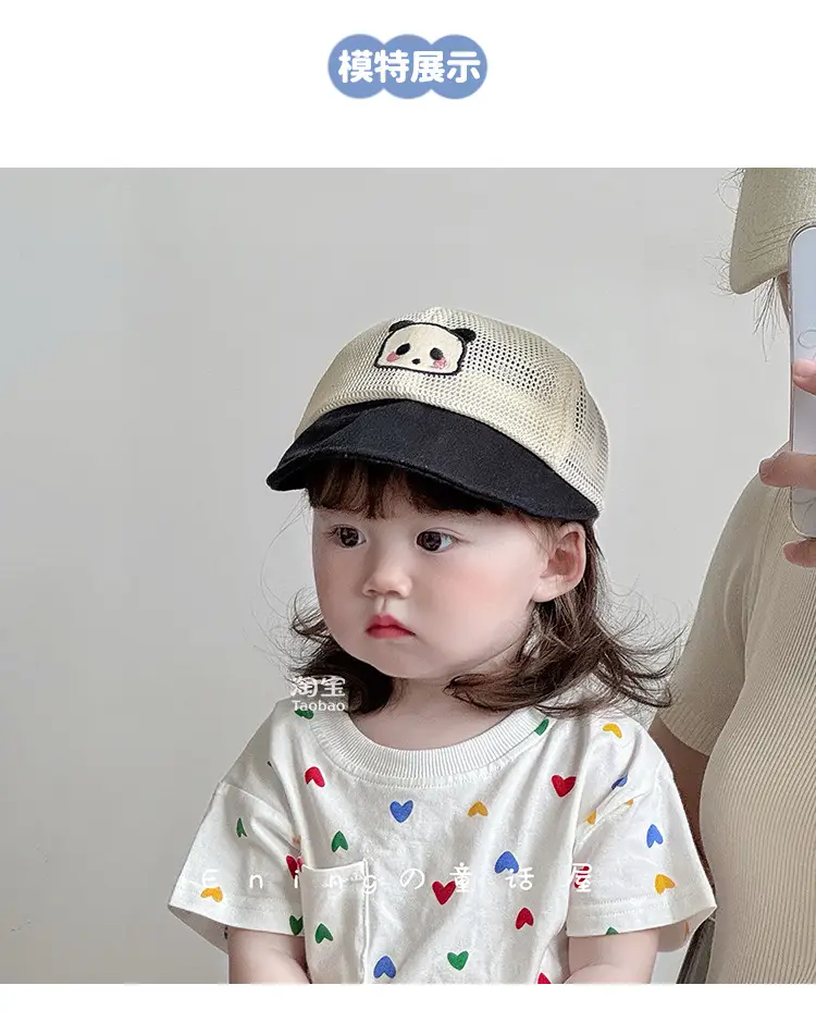 Infant Sun Hat with Cute Face Design, Mesh Beaded, White, Large Brim — feature 2