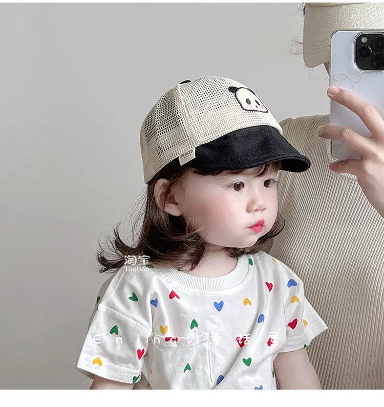 Infant Sun Hat with Cute Face Design, Mesh Beaded, White, Large Brim — feature 3