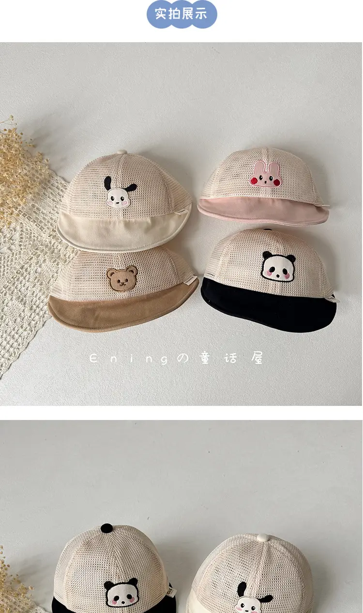 Infant Sun Hat with Cute Face Design, Mesh Beaded, White, Large Brim — feature 7