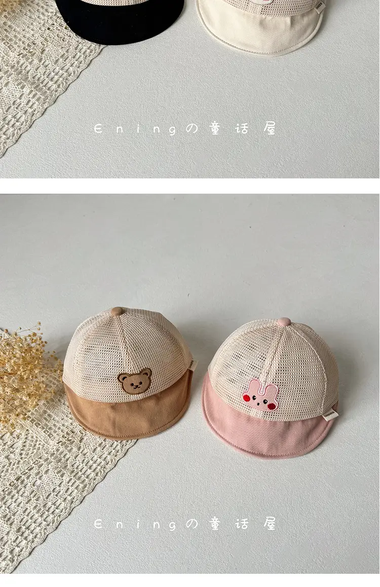 Infant Sun Hat with Cute Face Design, Mesh Beaded, White, Large Brim — feature 8