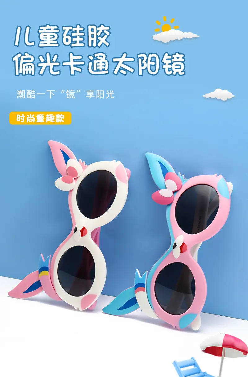 Pink Cartoon Polarized Sunglasses for Kids β feature 1