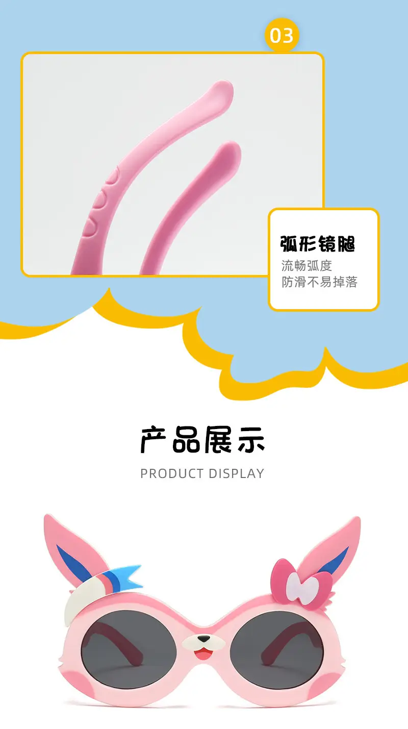 Pink Cartoon Polarized Sunglasses for Kids β feature 11
