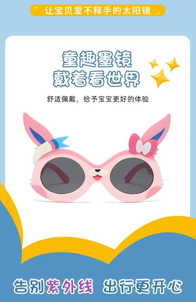 Pink Cartoon Polarized Sunglasses for Kids β feature 3