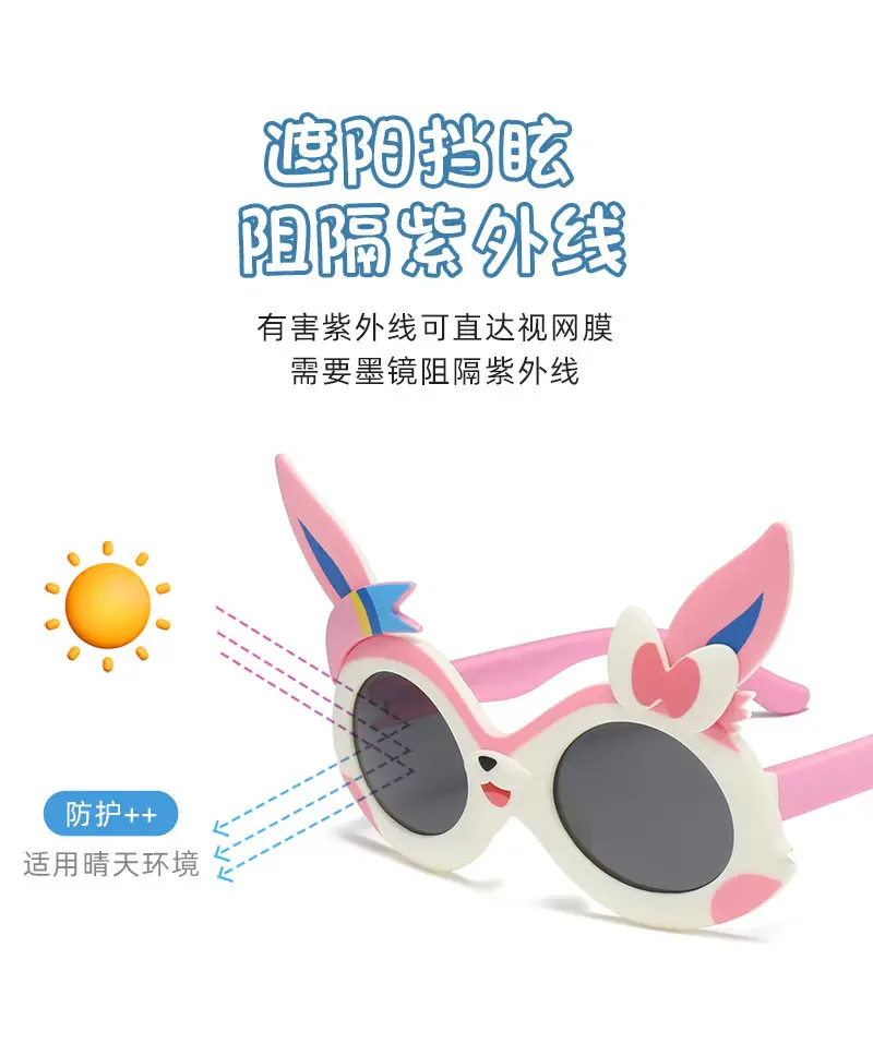 Pink Cartoon Polarized Sunglasses for Kids β feature 5