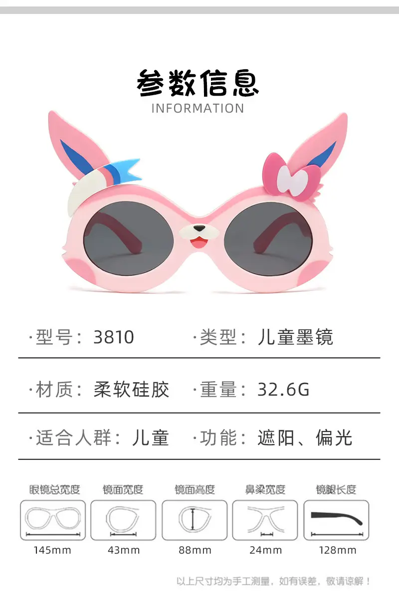 Pink Cartoon Polarized Sunglasses for Kids β feature 7