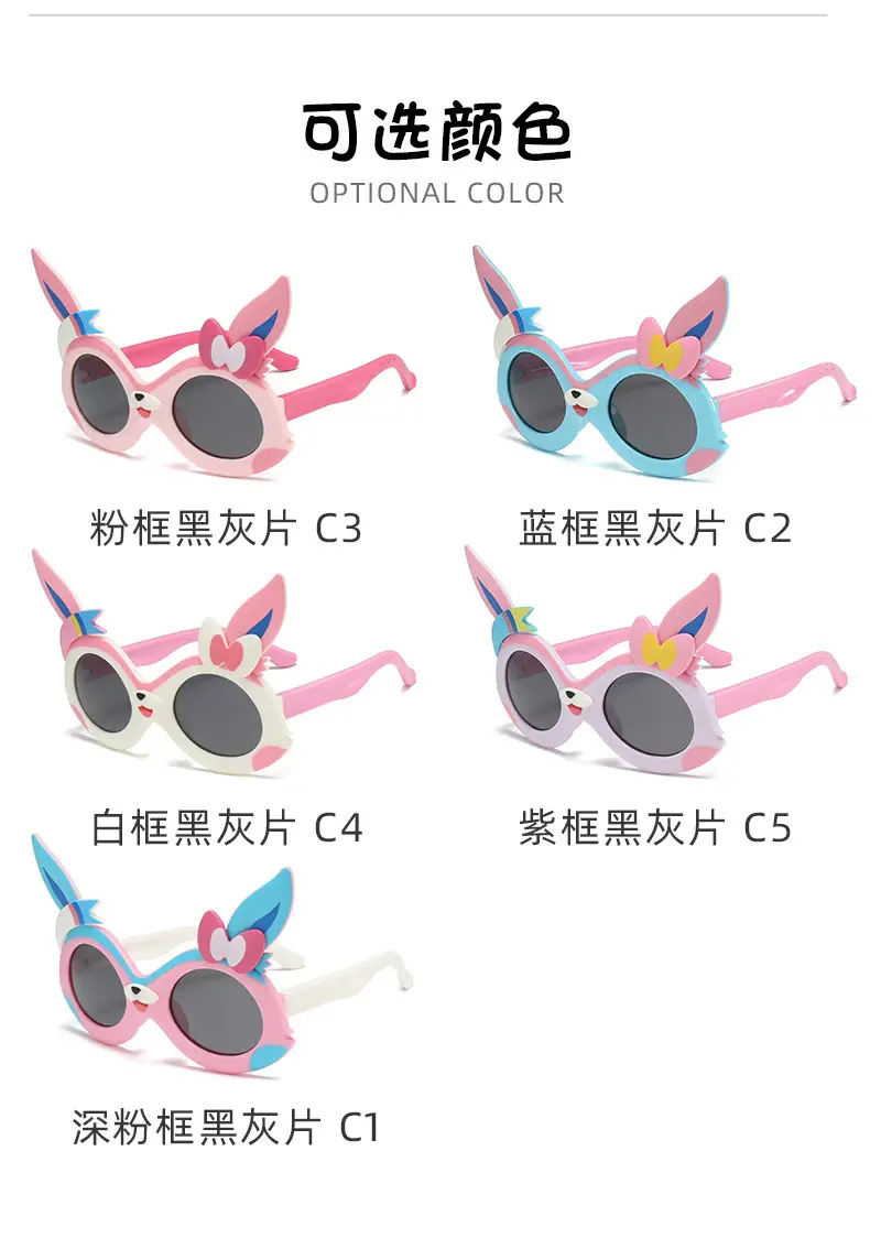 Pink Cartoon Polarized Sunglasses for Kids β feature 8