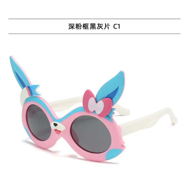 Pink Cartoon Polarized Sunglasses for Kids